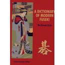 Dictionary of modern fuseki korean style