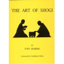 The Art of Shogi